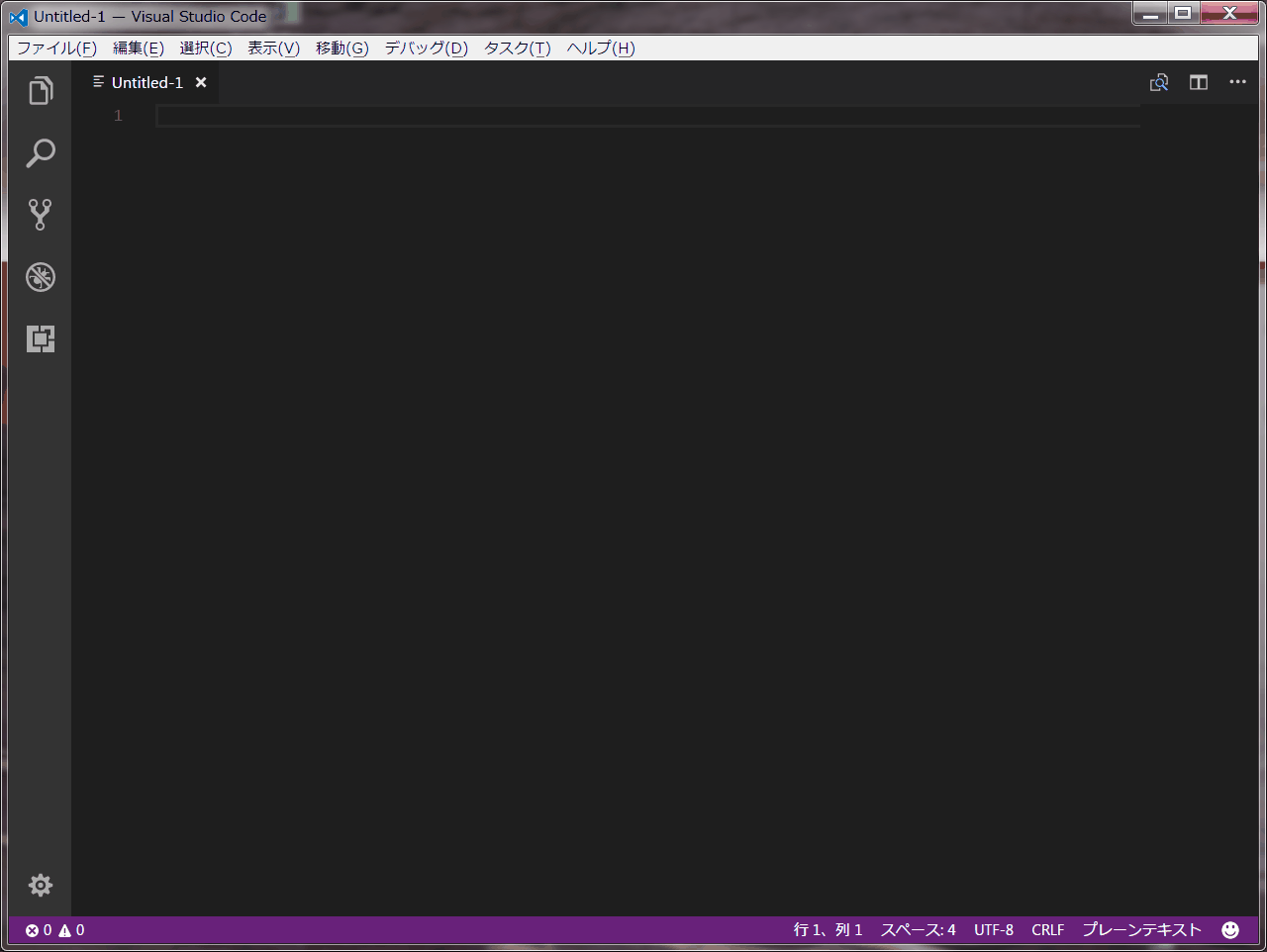 Insert Date String1 - Visual Studio Code