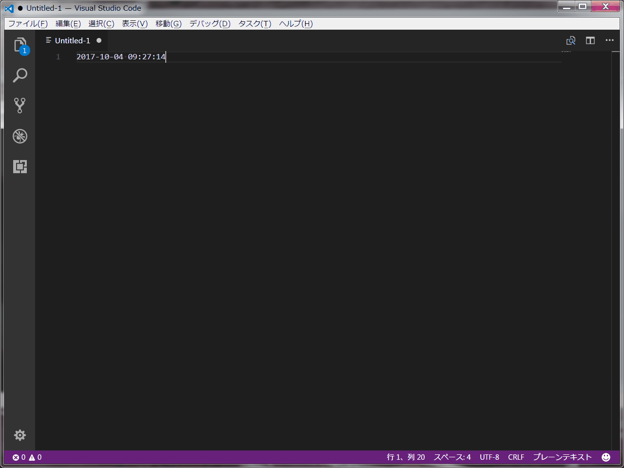 Insert Date String2 - Visual Studio Code